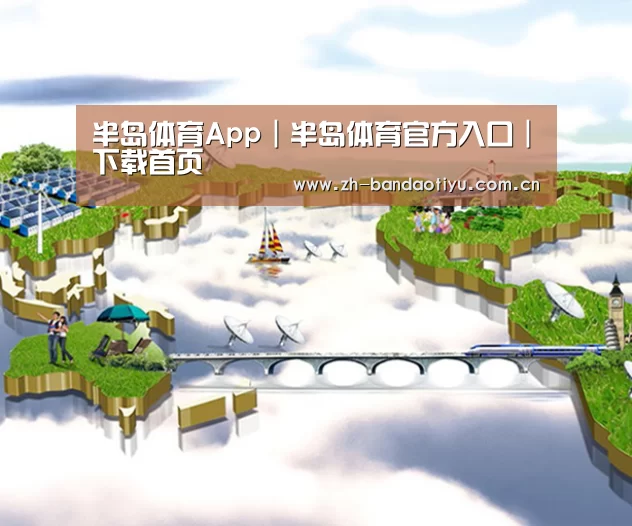 案例展示