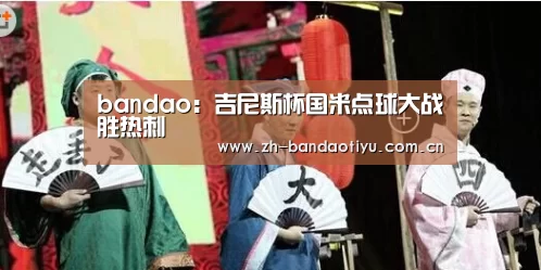 半岛体育下载
