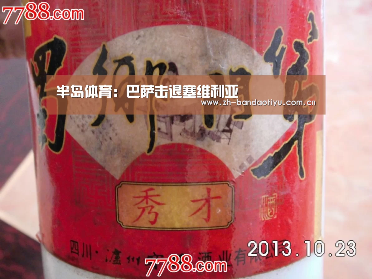 半岛体育网址