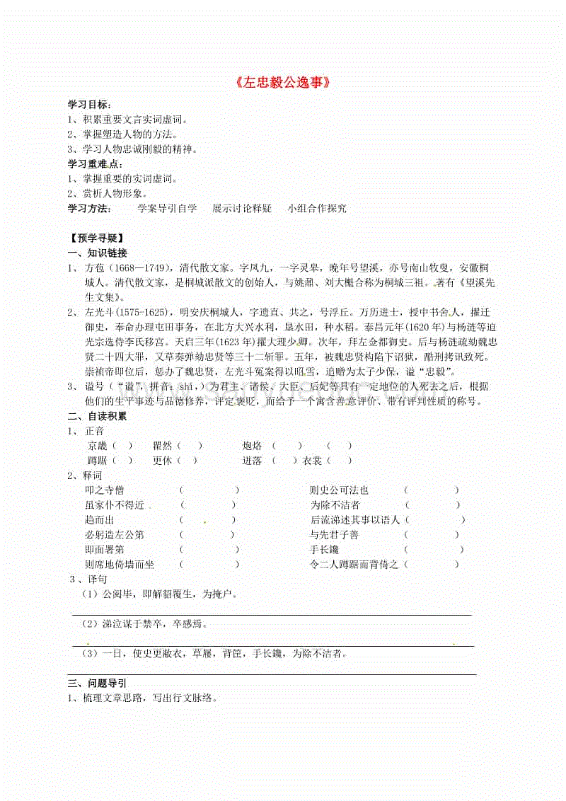 半岛体育网址