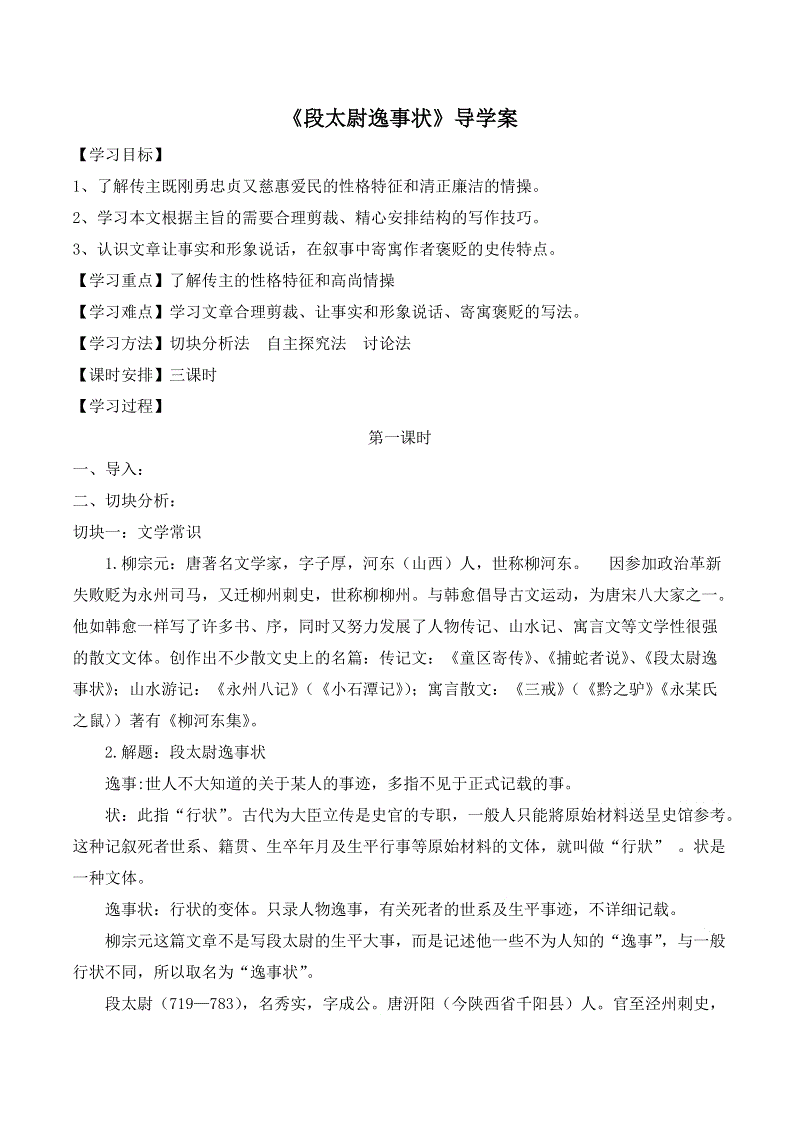 半岛体育网址:友谊赛 葡萄牙2-2突尼斯(图1) 半岛体育官网