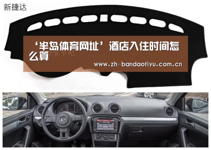 半岛体育官网
