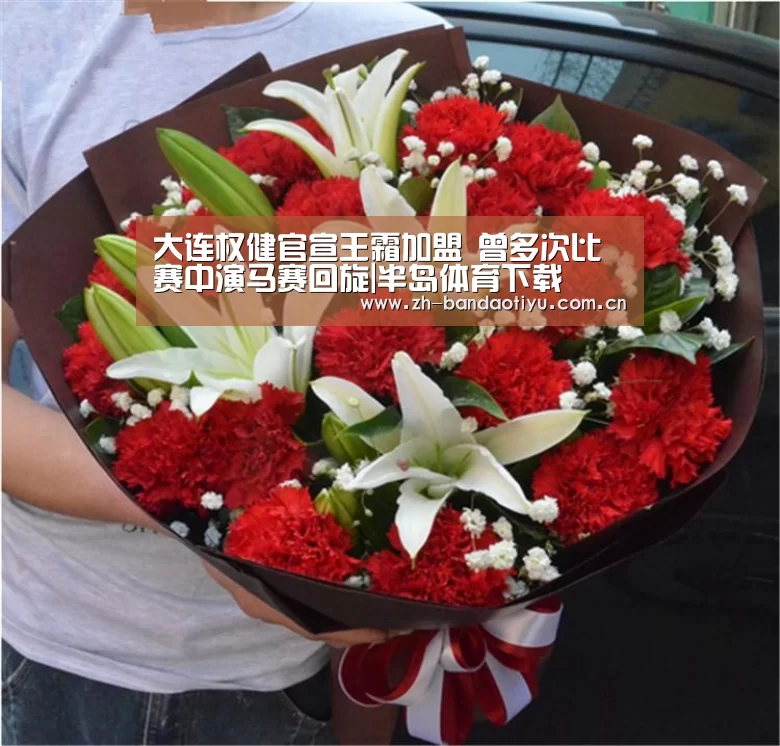 半岛体育官网