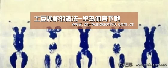 土豆炒虾的做法-半岛体育下载(图3) 半岛体育