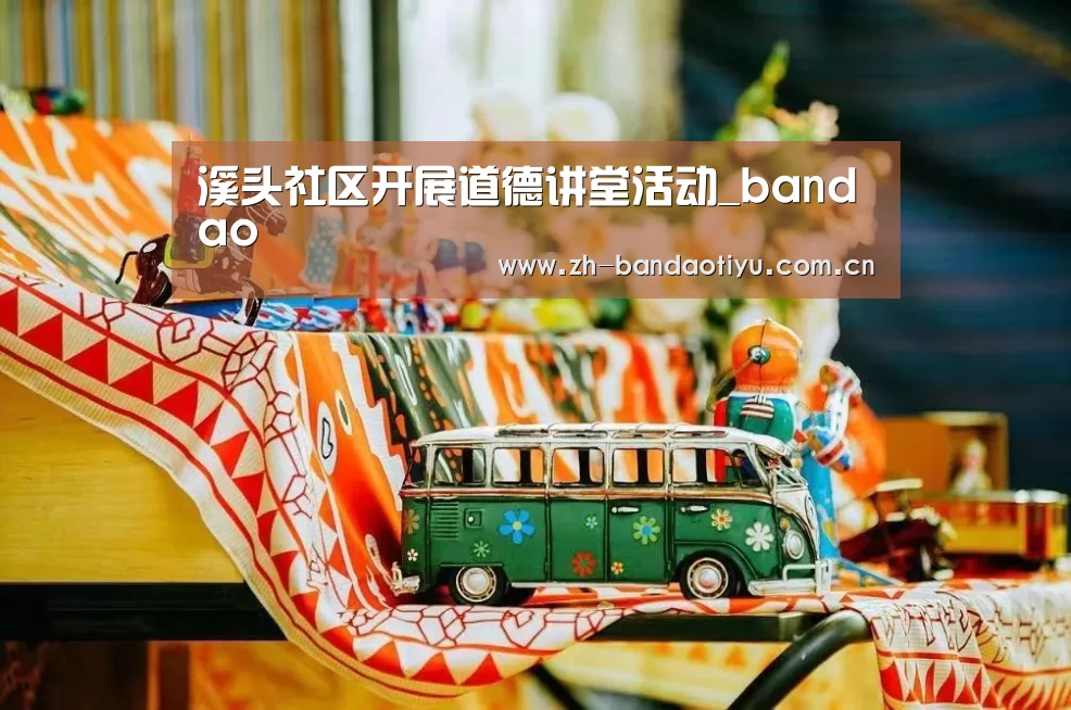半岛体育官网