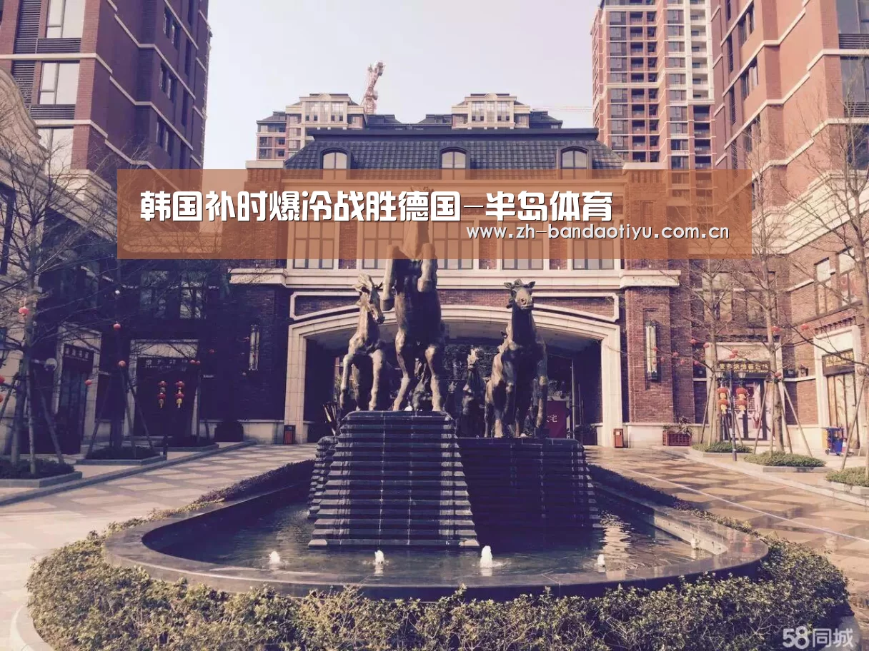 半岛体育